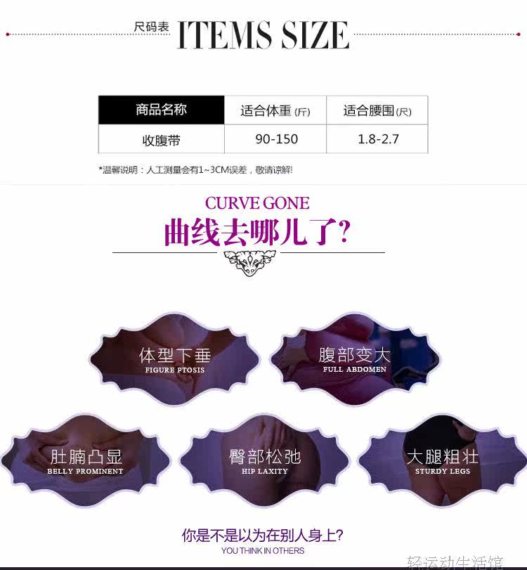 Corset simple en nylon - Ref 683472 Image 7