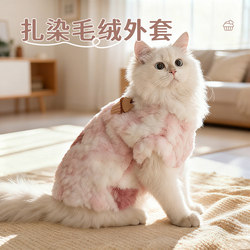 Cat Clothes Winter Heattech Muppet Devin Fall and winter Anti-Hair Pet Puppy Winter thickened Stuffed Kitten Clothes