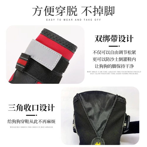 Обувь, дорожные водонепроницаемые носки, демисезонные туфли