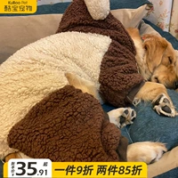 Собачья одежда осенью и зимним лабрадо зимнее зимние зимние золотые волосы большие собаки Большая собака с четырьмя лежащими животными