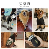 Обувь, дорожные водонепроницаемые носки, демисезонные туфли