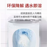 KOJIMA Удобный туалетный мешок для выхода на улицу, одноразовый мусорный мешок