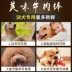 Thịt bò dải Chó ăn vặt Golden Retriever Samoa Labrador Người chăn cừu đa phương Đào tạo phần thưởng Đào tạo Ăn thức ăn Làm sạch răng - Đồ ăn vặt cho chó