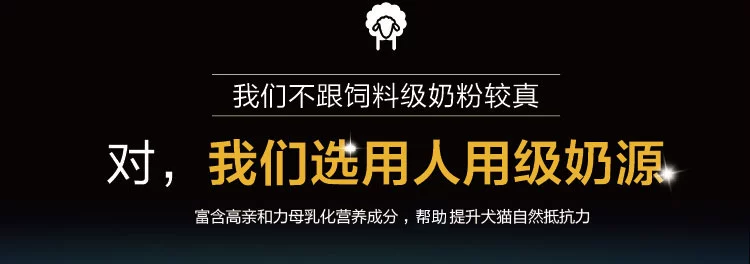 Sữa dê sữa dê sữa công thức bốn trong một con chó cưng mèo sơ sinh mèo bổ sung canxi sản phẩm sức khỏe 4 lon