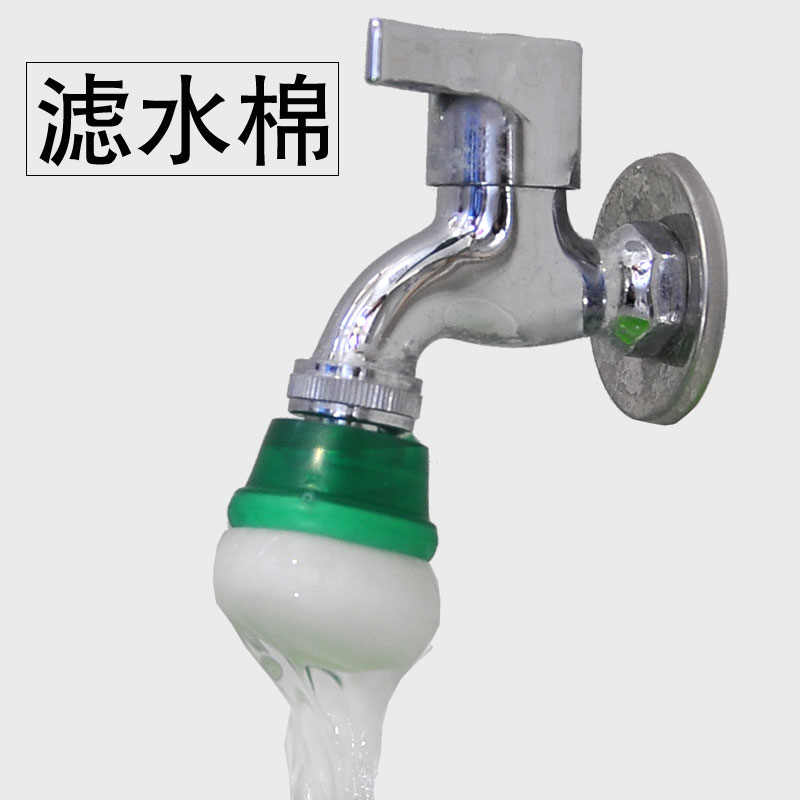 Kitchen-king tap water filter tap water tap free of splash-proof and pressure-reducing high-density soft-purifying marine cotton filter