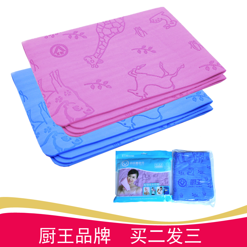 Chef King Absorbent Deerskin Towel for Drying Hair, Sponge Towel for Swimming, Diving, Sports, Drying Hair, Car Wiping, Household Cleaning Cloth