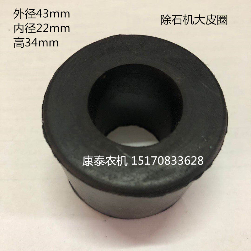 Factory direct sales of 15 tons of new three-type rice mill broken rice sieve apron apron stone removal machine apron agricultural machinery accessories