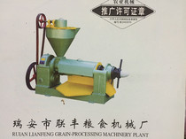 Zhejiang Ryan 105 Type of oil squeezer accessories: strip rows of rows of rows of rows and rows of rows and rows of rows of squeezed and squeezed