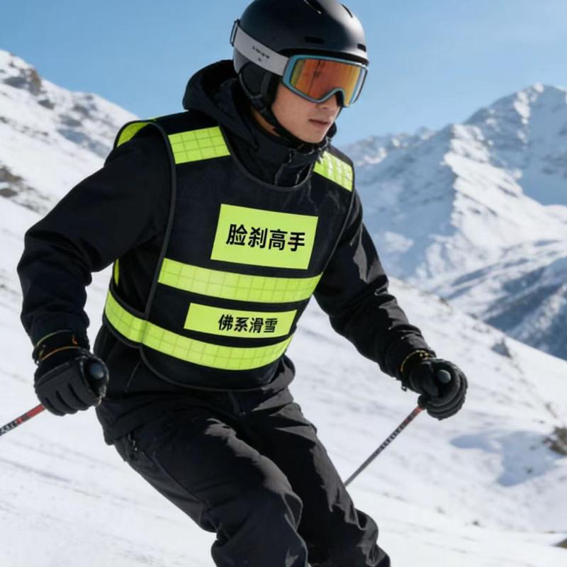 Ski Vest, Snowboard and Ski Clothing, Reflective Vest, Reflective Clothing, Outdoor Tactical Windproof Jacket, Top Equipment Ski Vest, Snowboard and Ski Clothing, Reflective Vest, Reflective Clothing, Outdoor Tactical Windproof Jacket, Top Equipment