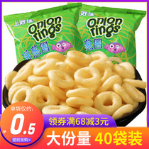 Oishi onion rings 7g grams*40 bags of bulk delicious office leisure snacks snacks puffed food