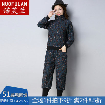 2018新款女装春装亚麻棉麻套装女时尚潮气质