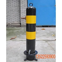 Thickened Type 2MM Buried Removable column lock Concealed Active Road Pile Traffic Facilities Railway Barrier Cone