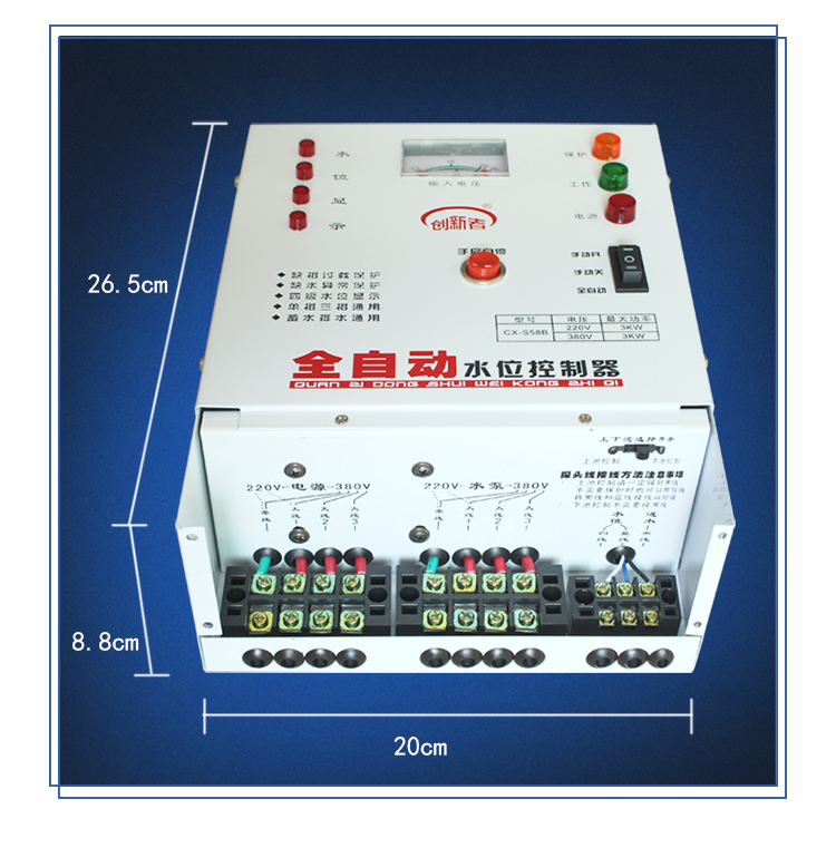 220V 380V single three-phase water pump water level automatic controller water drainage general intelligent switch 7 5kw