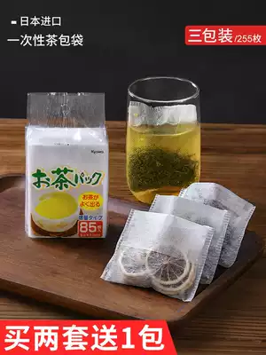 Japan imported tea bag tea bag disposable filter bag small boiled flower tea gauze bag 255