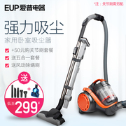 máy hút bụi nhà xưởng Máy hút bụi ngang EUP hộ gia đình nhỏ mini cầm tay mạnh mẽ loại thảm công suất cao robot hút bụi bosch