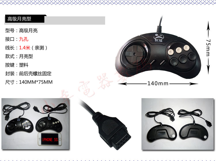 Đặc biệt cung cấp EVD DVD player FC màu đỏ và trắng máy Horn trò chơi xử lý CD USB xử lý 9 9 lỗ ổ cắm tay cầm chơi game xbox