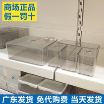 IKEA IKEA Goodmo storage unit storage box with lid storage box bathroom division classification storage box