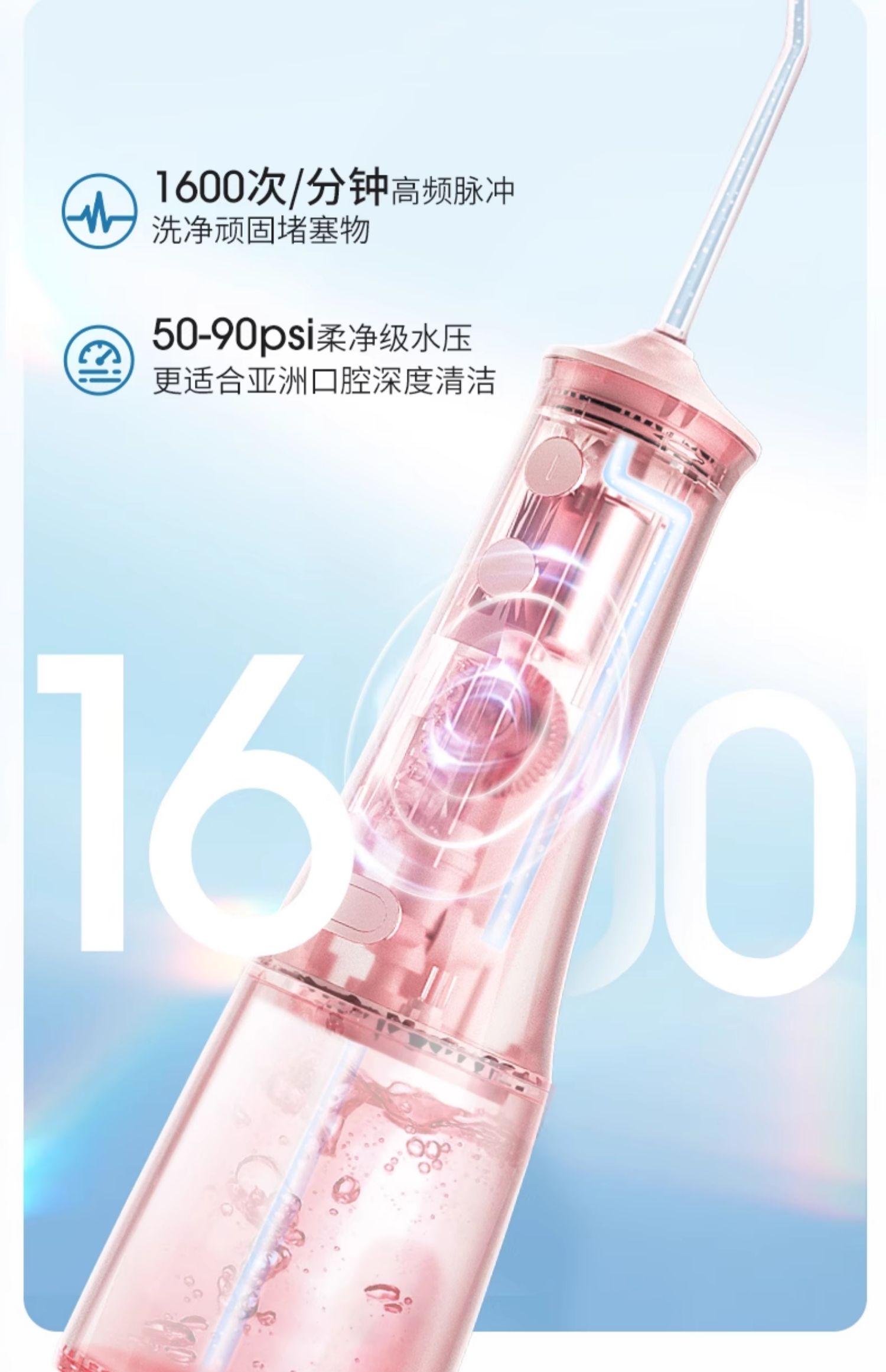 商品详情图
