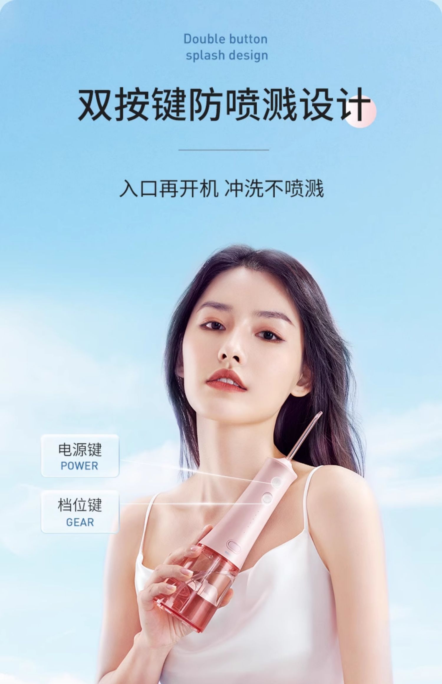 商品详情图