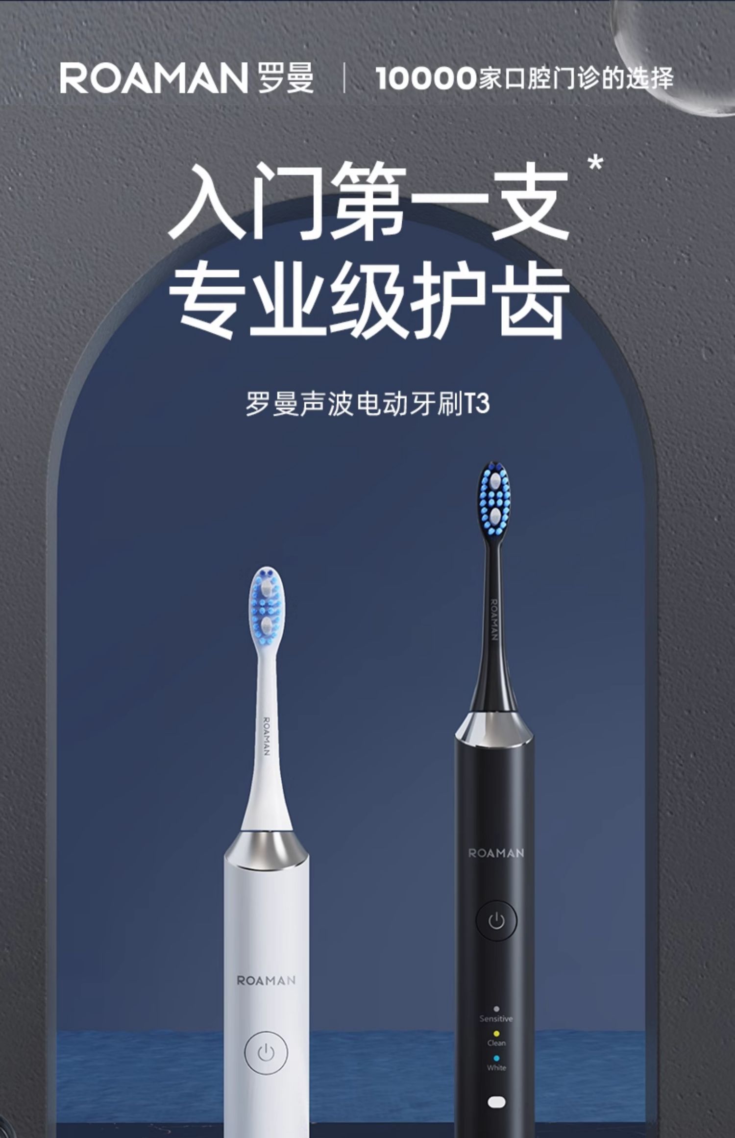 商品详情图