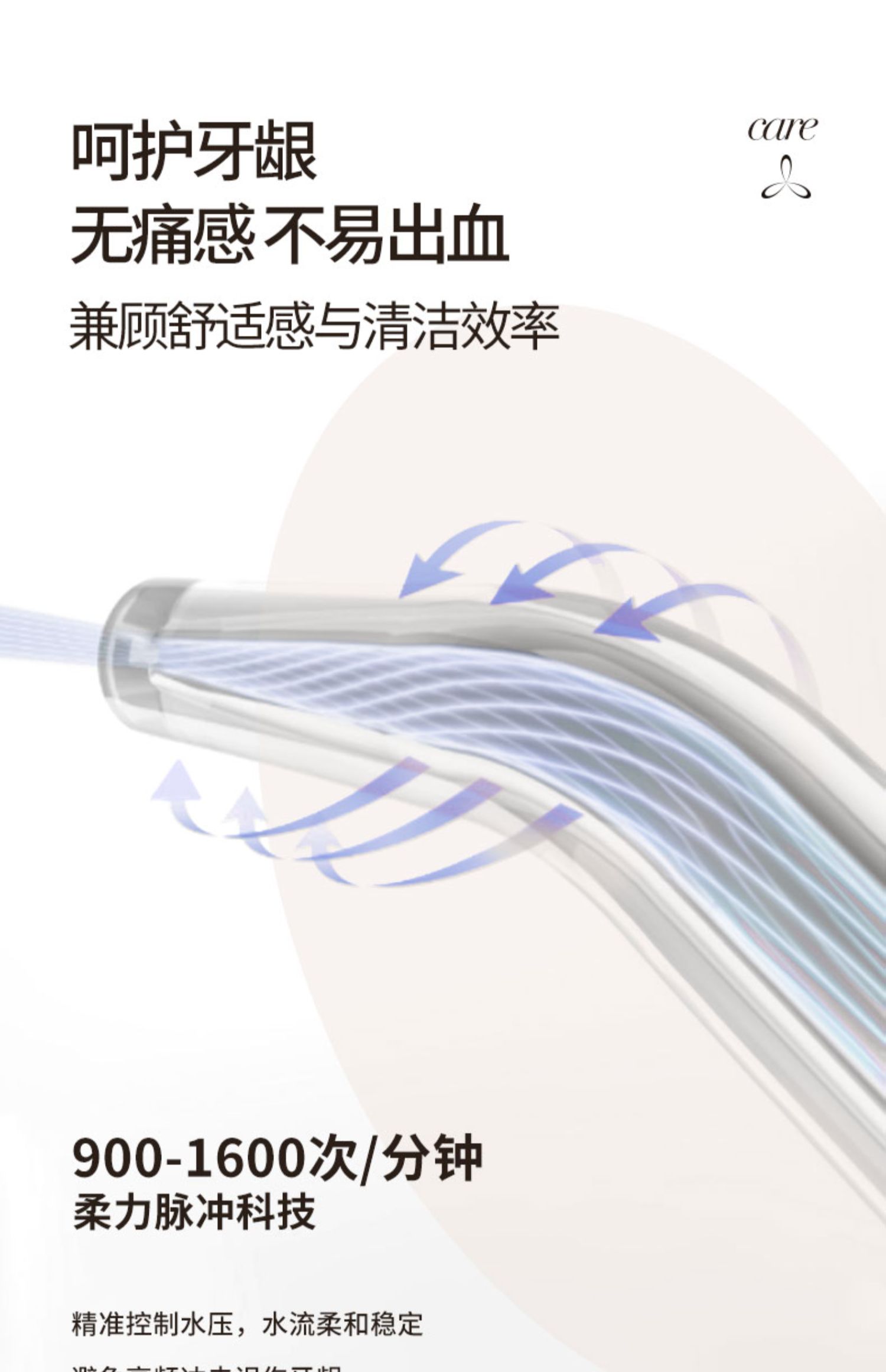 商品详情图