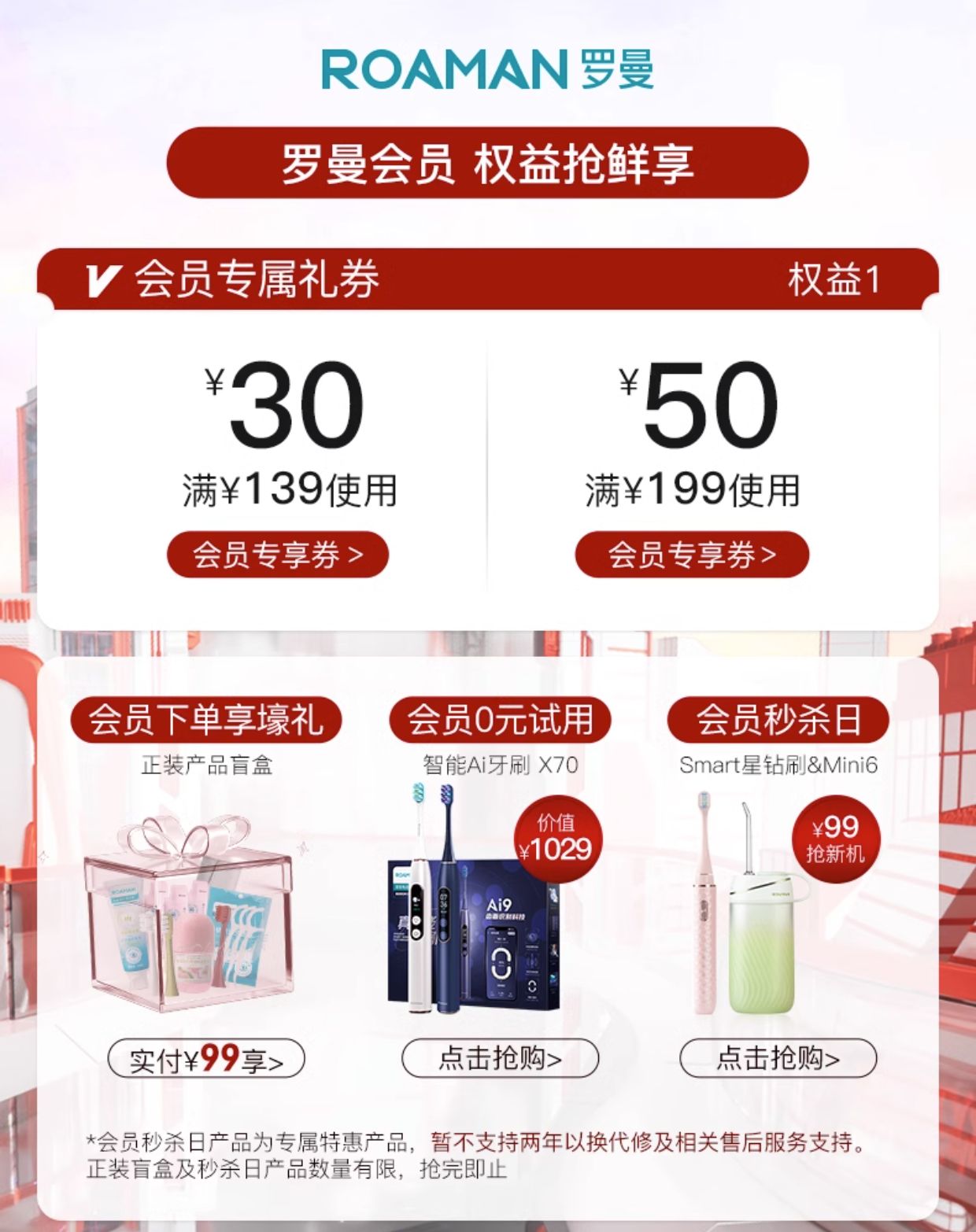 商品详情图