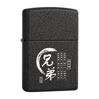 Брат (не ударить нефть)