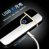 Креативная ультратонкая электронная зажигалка с зарядкой, популярно в интернете