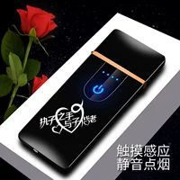 Держать твою руку