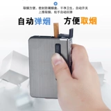 Ультратонкий портативный портсигар, креативная зажигалка с usb-зарядкой, коробка