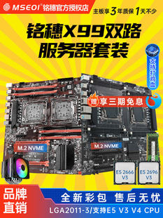 Новый ! роскошный двойной Дорога E-ATX материнская плата сеть Карта E5 2696V4 2011-3 материнская плата