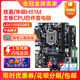 95 new Gigabyte H81B85 motherboard 1150 motherboard