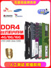 Original Kingston Desktop Ddr4 Fourth-Generation Memory Module 2133 2400 2666 4g 8g 16g Disassembled Module