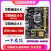 Asus h81 small board random delivery can be specified 