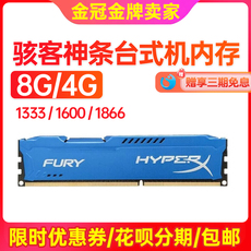 Оперативная память Кингстон памяти HyperX 8