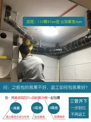 Soundproof cotton sewer pipe Ultra-thin self-adhesive sound-absorbing cotton powder room drain pipe toilet elbow mute king silencer cotton