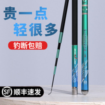Millennium Dragon new fishing rod top ten hand poles ultra-light super hard 37 adjustment 28 Adjustment 19 adjustment fishing rod Crucian Fishing rod fishing rod
