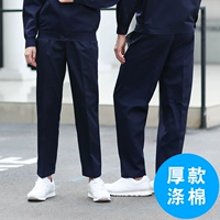 Износостойкие синие штаны, поликоттон