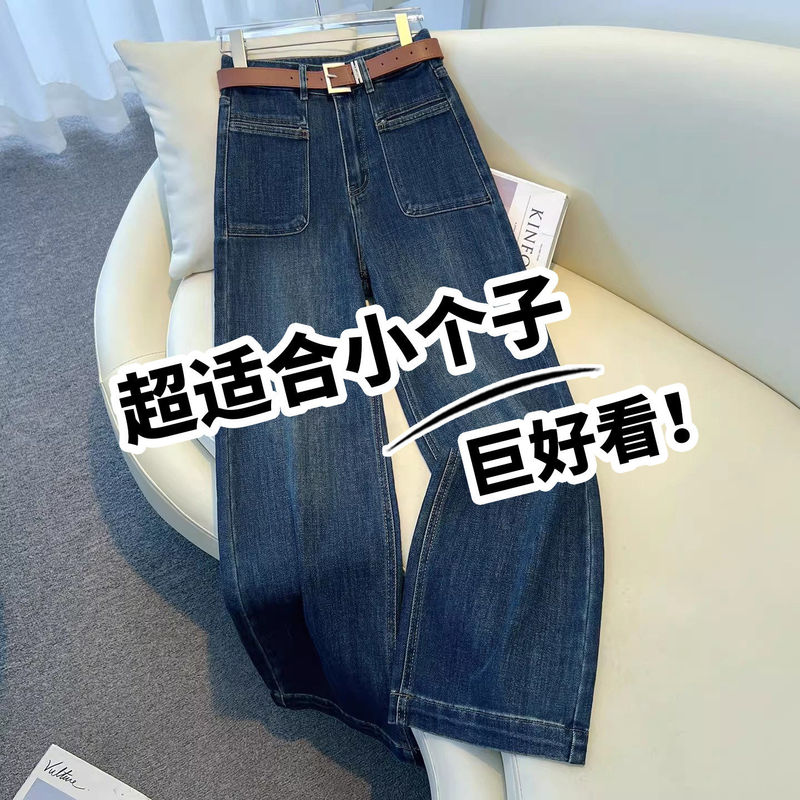 La Chapelle Retro Blue Wide-Leg Jeans for Women, Spring and Autumn 2026 New Style, Slimming, Petite, Cropped Straight Pants