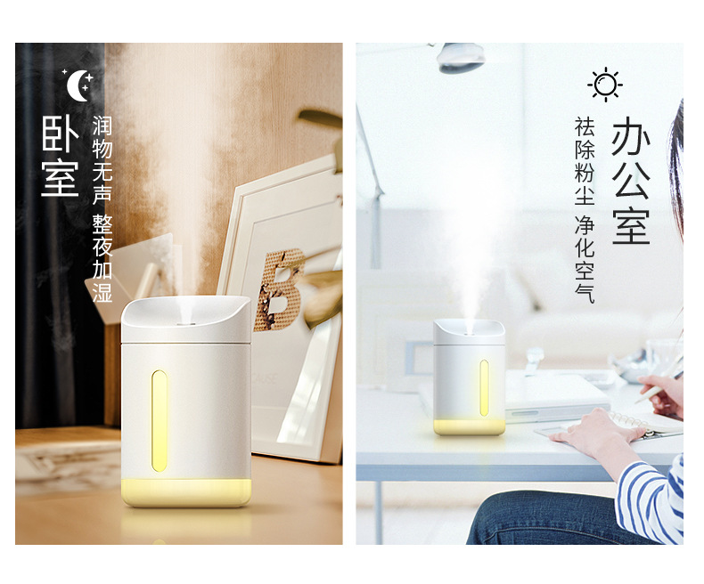 tác dụng của máy phun sương Hydrating Artifact độ ẩm nhà không khí công suất lớn phun đêm ánh sáng văn phòng quà tặng sinh nhật sáng tạo - Máy giữ ẩm máy tạo độ ẩm usb