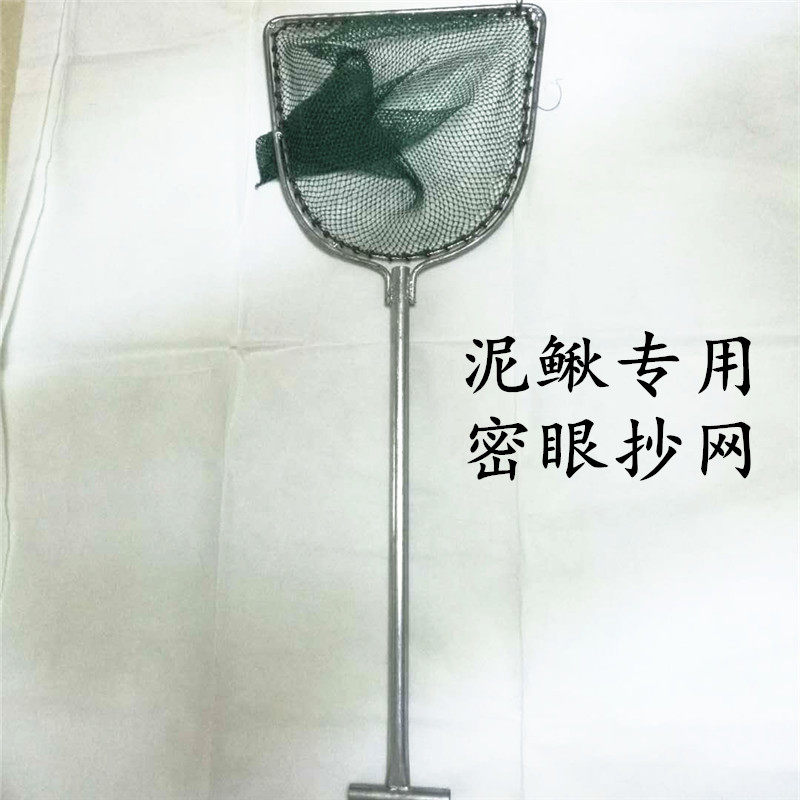 Loach fishing net dense eye net pocket homemade aquaculture sell fish fishing net galvanized pipe Handmade net pocket fishing gear