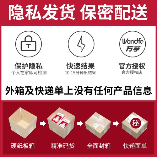 Кохл СПИД -тест -полоса Тестовая бумага для ВИЧ -тестирующая доза Box B Гепатит B Пять тестовая бумага Syphilis -это негражданская генерация