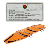 Xiehe Многофункциональный спасательный носилка yxh-1a6l Легкий вес может сгибаться высокой и низкой температурой, высокотемпературная огненная чрезвычайная помощь.