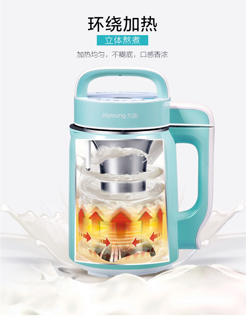 máy làm sữa unie v1 Máy làm sữa đậu nành mini Joyoung / Jiuyang DJ06B-DS61SG Công suất nhỏ hộ gia đình tự động nấu đơn miễn phí - Sữa đậu nành Maker máy làm sữa đậu nành panasonic
