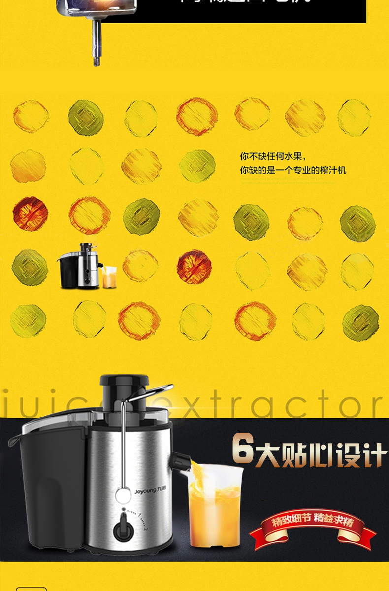 máy ép chậm mokkom Máy ép trái cây gia dụng Joyoung Jiuyang JYZ-D51 đa chức năng đường kính lớn mini máy trái cây ưu đãi đặc biệt - Máy ép trái cây máy ép chậm promix