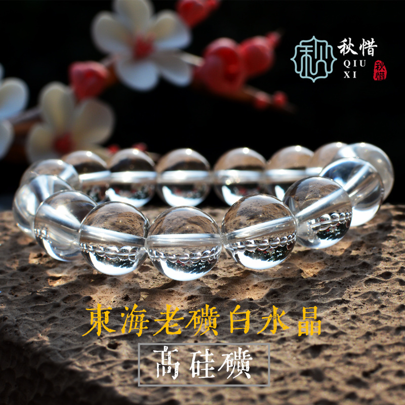 【Clean.】 【Quiet】Dowry-Grade Natural 7A East China Sea High-Silica White Crystal Bracelet, White Crystal Bracelet, Unisex Bracelet. 【Clean.】 【Quiet】Dowry-Grade Natural 7A East China Sea High-Silica White Crystal Bracelet, White Crystal Bracelet, Unisex Bracelet.