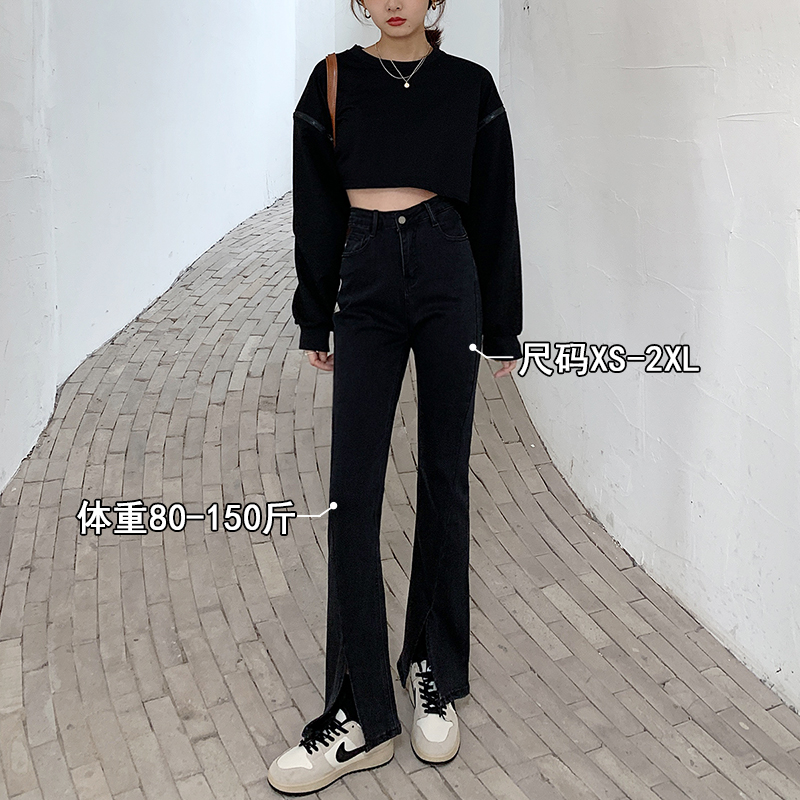 Spring Loaded High Waist Front Open Fork Black Microlao Jeans Women Lengthened Version Loose Straight Cylinder Slim Fit High Trumpeter Pants