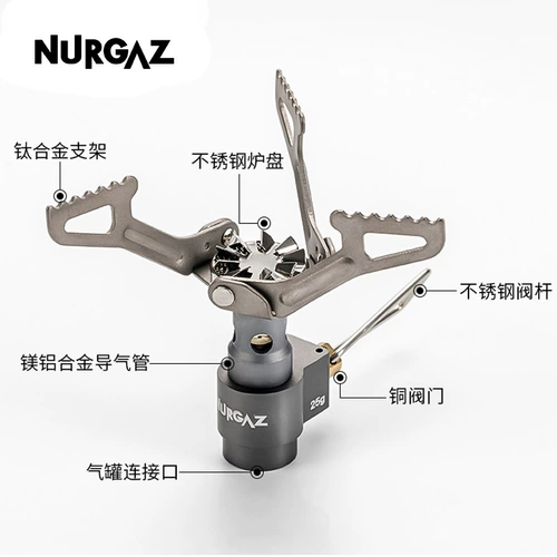 Menghuo Titanium сплавная печь головка роса лагерь пикник на открытом воздухе на открытом воздушном ветропроницаемом, портативный складной газ мини -мини -газовая печь