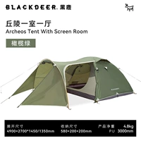 Холмы, одна комната, одна гостиная [оливковая зеленая]