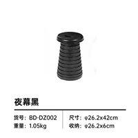 Складной стул